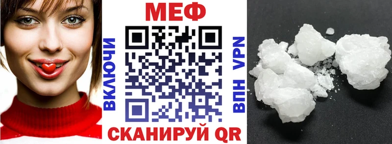 Какие есть наркотики Серафимович ГАШИШ  Меф мяу мяу 