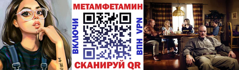 АМФЕТАМИН Premium  наркотики  ссылка на мегу сайт  Серафимович 