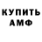 Метадон белоснежный Yegor Y