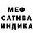 Метадон кристалл Edvardas Sidelnikovas