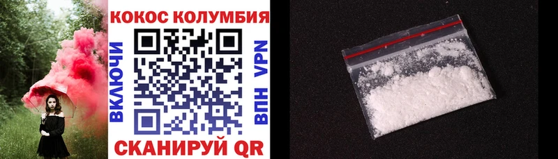 Cocaine 97% Серафимович