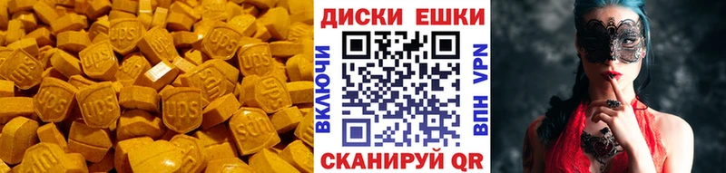 Экстази TESLA  Серафимович 