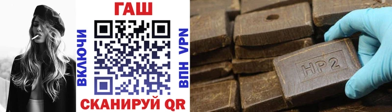 ГАШ индика сатива  купить  сайты  Серафимович 