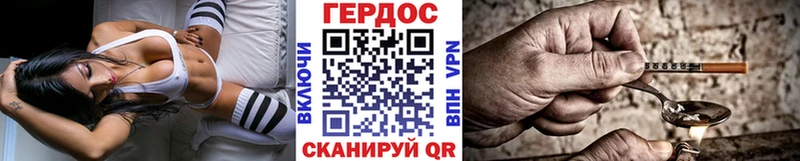 Героин Heroin  где найти наркотики  Серафимович 