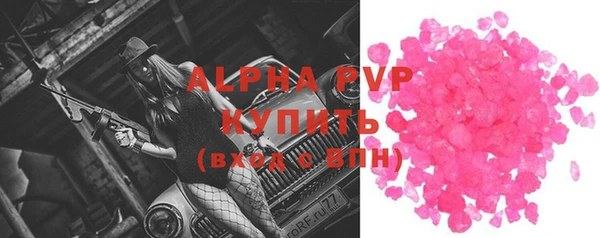 мескалин Краснотурьинск