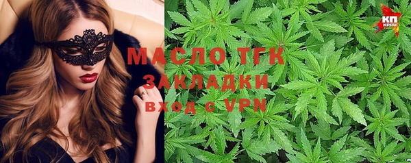 первитин Куйбышев