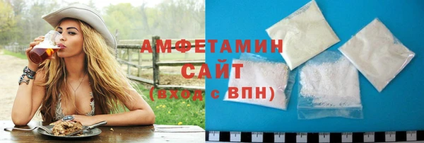 первитин Куйбышев