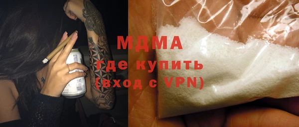 круглые Красноперекопск