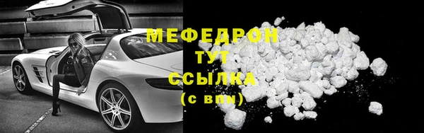 круглые Красноперекопск
