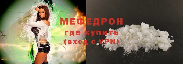 мескалин Краснотурьинск