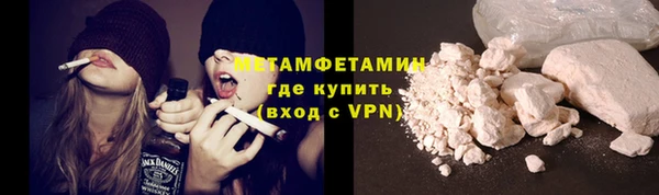 мескалин Краснотурьинск