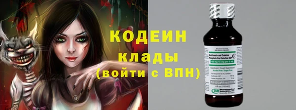 первитин Куйбышев