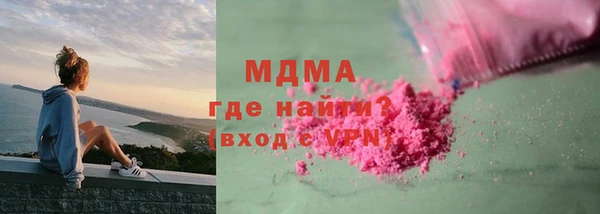 мескалин Краснотурьинск