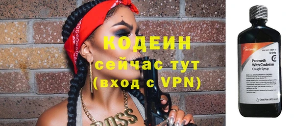 первитин Куйбышев