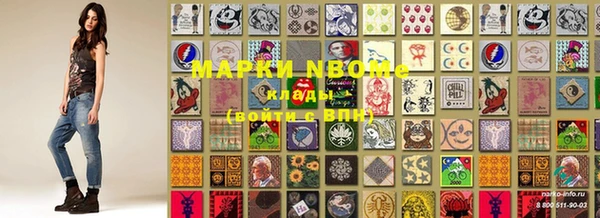 мескалин Краснотурьинск