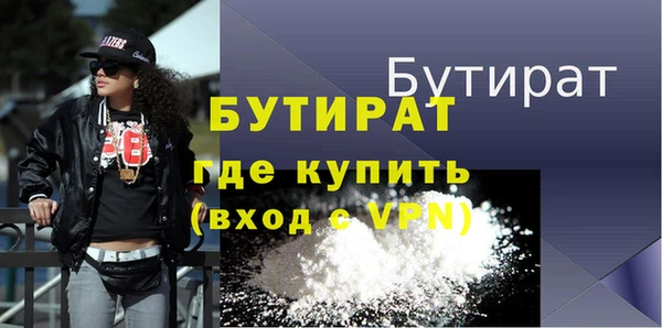 круглые Красноперекопск
