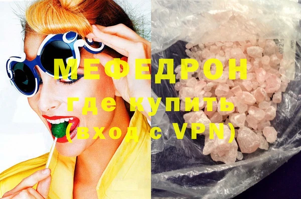 круглые Красноперекопск