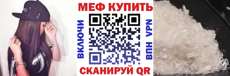 купить наркоту  Серафимович  Меф VHQ 