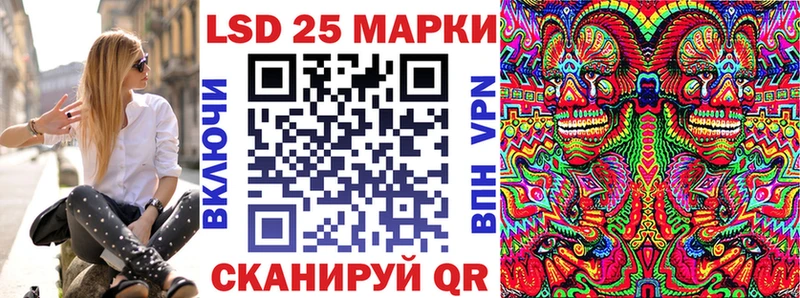 Марки NBOMe 1,8мг  Серафимович 