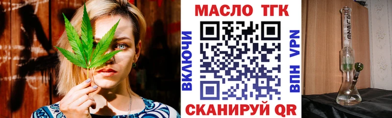 Дистиллят ТГК Wax  Серафимович 